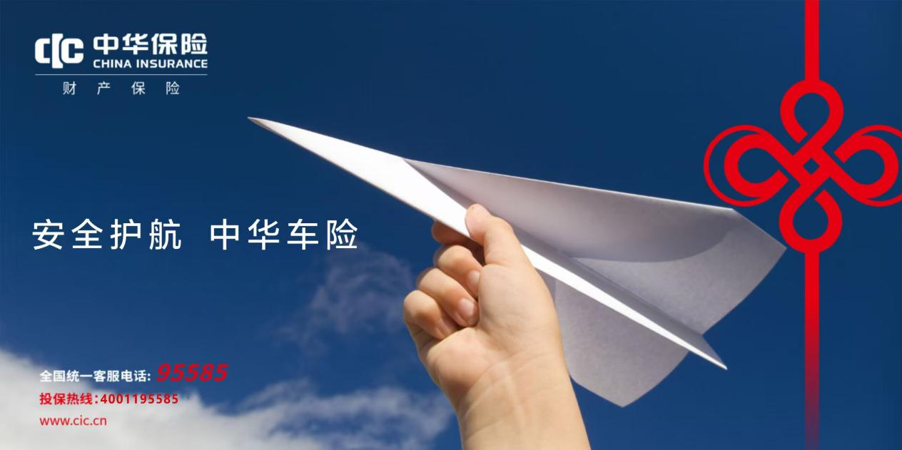 事故发生后，别被身边的“热心人”带偏了节奏封面
