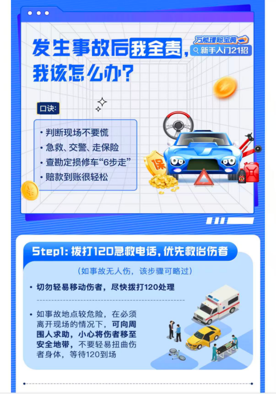dc2c320b-e01a-4066-bd0a-8cfc2edae442图片1.png