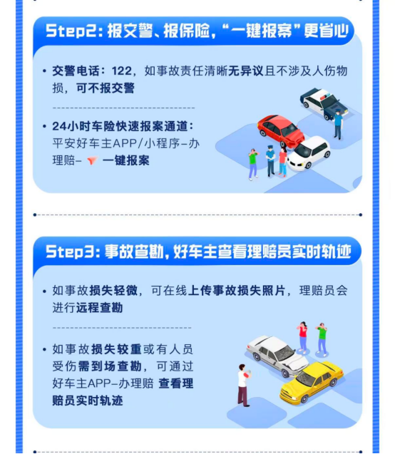 懿保网资讯图片