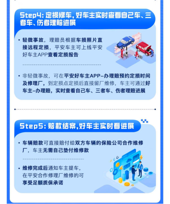 懿保网资讯图片