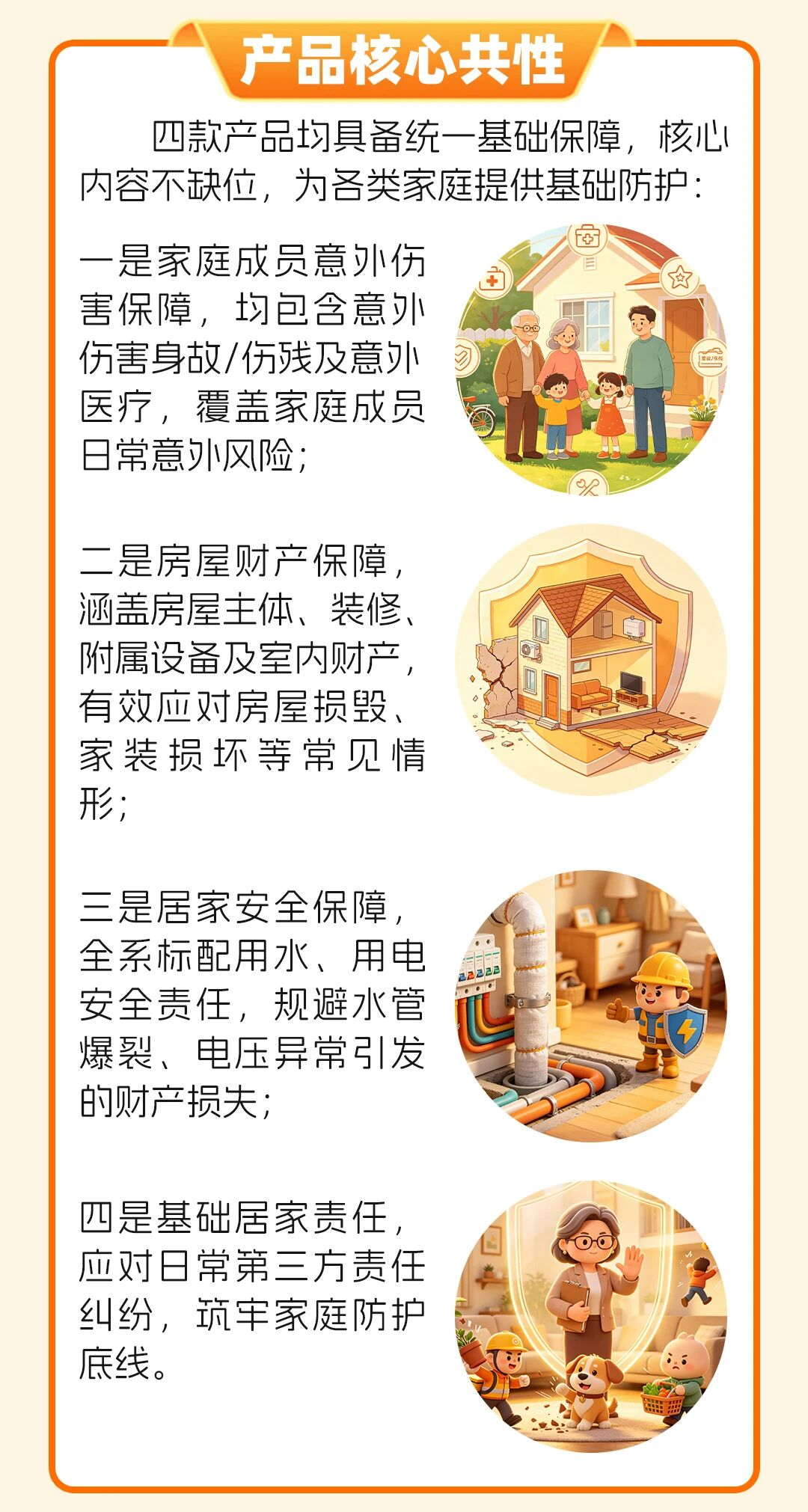 1785299541484321.png 图片2.png
