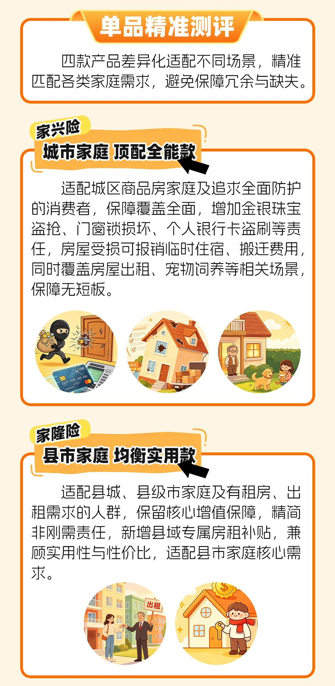 1785299555192399.png 图片3.png