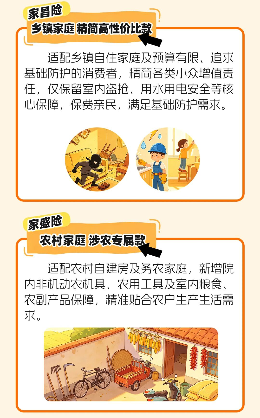 1785299578306082.png 图片4.png